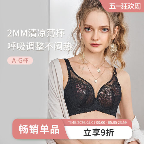 超薄调整型无海绵内衣