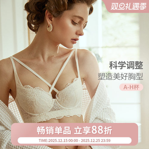 MsKKay防下垂收副乳调整型内衣