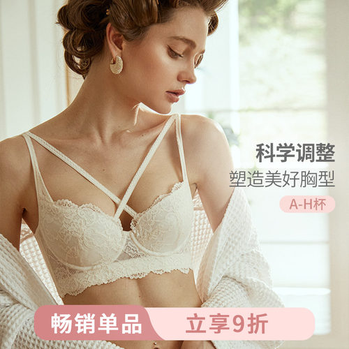 MsKKay防下垂收副乳调整型内衣