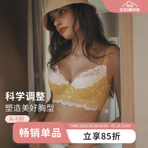 MsKKay调整型文胸侧收副乳