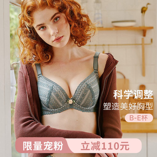 MsKKay收副乳调整型内衣大码文胸矫正下垂防外扩上托三排扣|限量