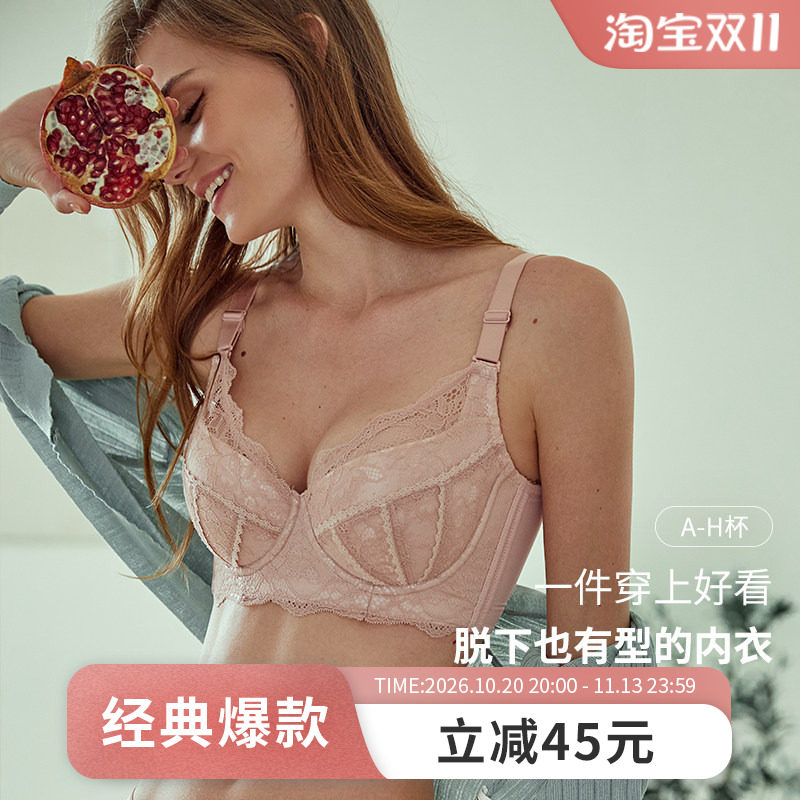 MsKKay内衣立体杯大胸显小调整型文胸薄大码聚拢收副乳防下垂贝壳