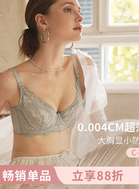 内衣透气夏季超薄舒适蕾丝文胸