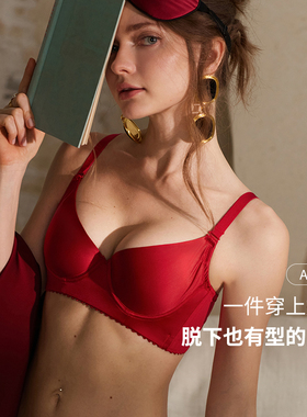 MsKKay香颂名伶光面调整型内衣本命年红大码收副乳防下垂大胸显小