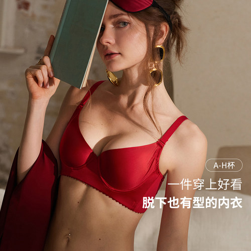 MsKKay香颂名伶光面调整型内衣本命年红大码收副乳防下垂大胸显小