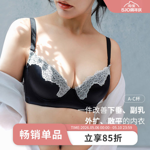 MsKKay立体杯内衣调整型收副乳文胸防下垂光面拼接蕾丝设计黑玫瑰