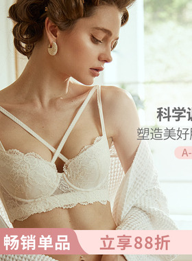 MsKKay调整型内衣女防下垂收副乳性感交叉肩带文胸白色|绝代艳后