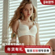 MsKKay兜兜杯内衣女调整型文胸防下垂聚拢收副乳大胸显小薄 天使