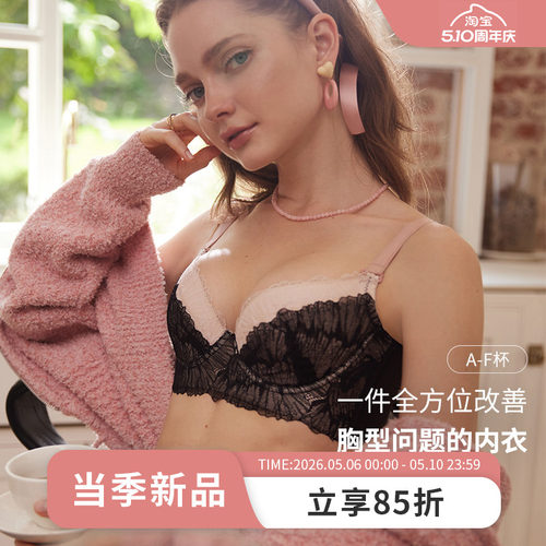 MsKKay调整型内衣女大胸显小聚拢收副乳文胸矫正下垂外扩|泡泡糖