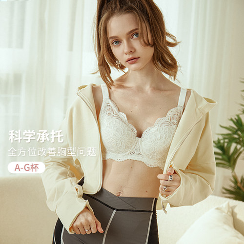 MsKKay调整型内衣收副乳防下垂