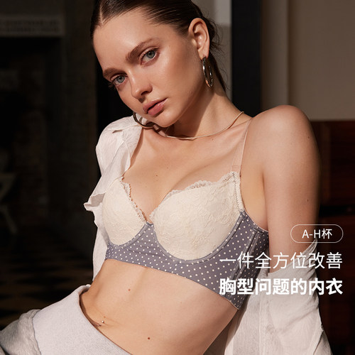 MsKKay调整型内衣波普海岸系列大胸显小文胸大码收副乳上托防下垂