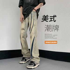 美式黄泥破洞牛仔裤男春秋季直筒设计感小众痞帅裤子高街vibe潮牌