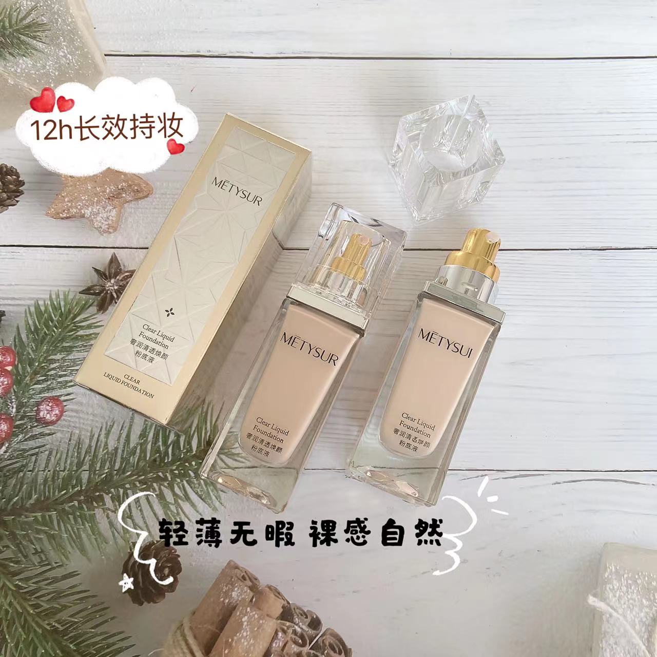 美媞秀保湿控油防水不沾口罩