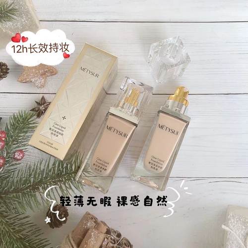 美媞秀保湿控油防水不沾口罩