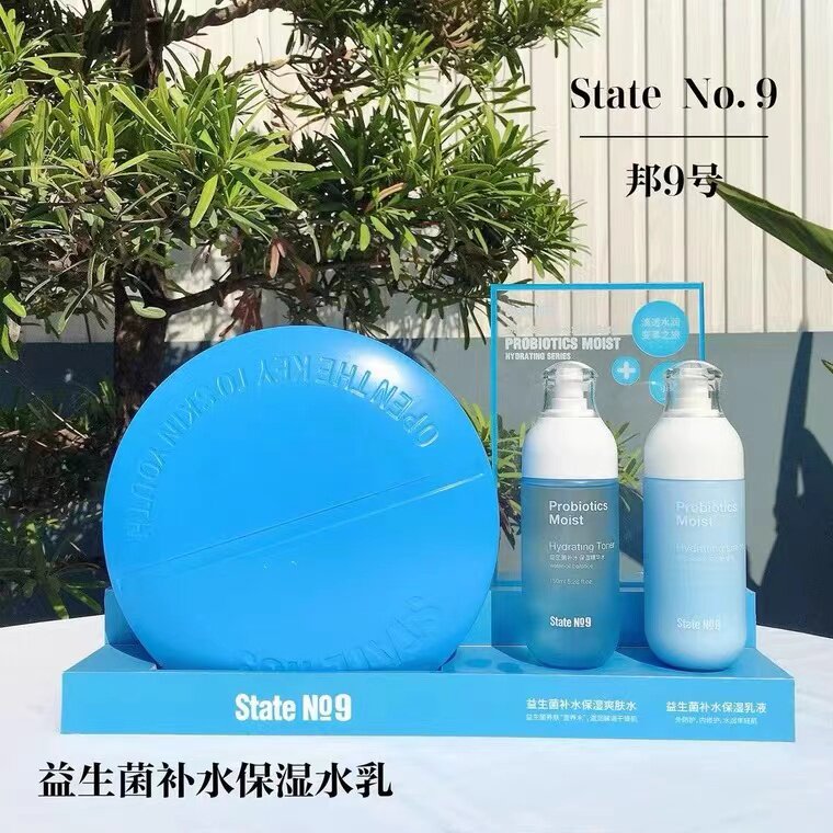 邦9号积雪草水乳两件套盒