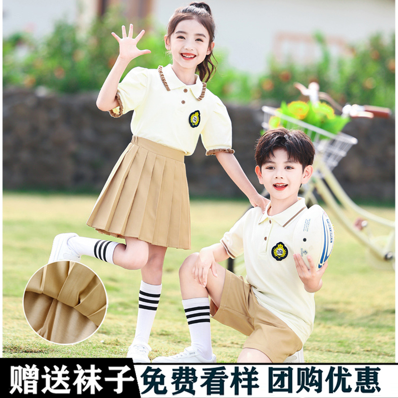 六一儿童表演服装舞蹈服小学生班服六年级毕业照幼儿园合唱演出服