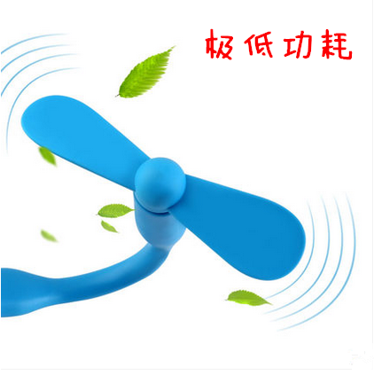 Ventilateur USB - Ref 400977 Image 3