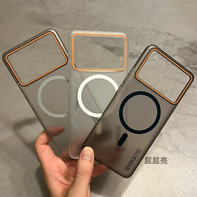 红米K70磁吸手机壳超薄透明磨砂