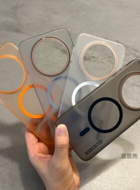 一个裸机感磁吸式手机壳