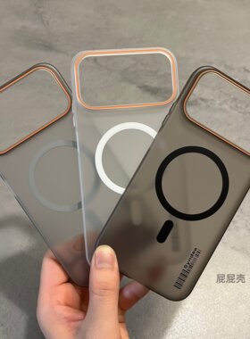 一个磁吸裸机感磨砂手机壳