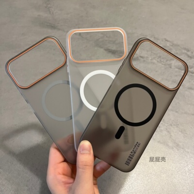 一个磁吸裸机感磨砂手机壳