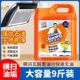 大桶装 强力去油污清洗剂抽油烟机厨房重油污净油渍工业机床去污净
