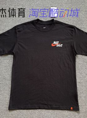 Nike/耐克 男子纯棉休闲运动透气休闲短袖T恤 FJ2324-010 DR6289