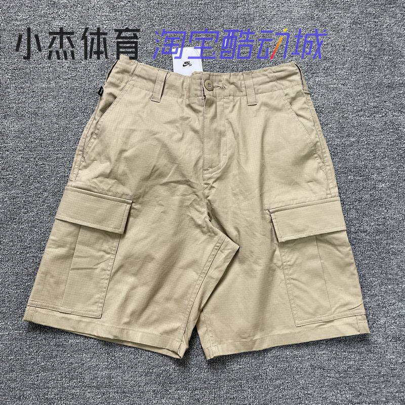 耐克/Nike SB系列男子多口袋机能工装运动休闲五分短裤FQ0425-247