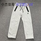 耐克 男子TECH FLEECE Nike 秋冬运动休闲防风宽松直筒卫裤 FB8013