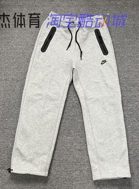 Nike/耐克 男子TECH FLEECE 秋冬运动休闲防风宽松直筒卫裤FB8013
