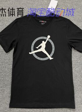 Air Jordan Flight MVP 男纯棉透气短袖T恤 DV8437 DR1412 DZ4518