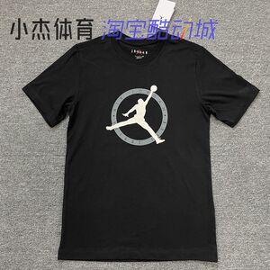 男子夏季纯棉透气舒适短袖T恤