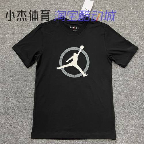 男子夏季纯棉透气舒适短袖T恤