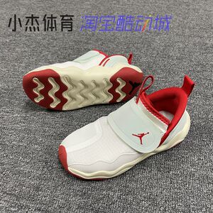 Nike耐克 JORDAN男女童魔术贴软底轻便跑步运动鞋DV3872 DV3871