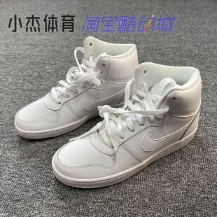 Ebernon 耐克 Nike 100 女子中帮纯白休闲板鞋 AQ1778 Mid 正品