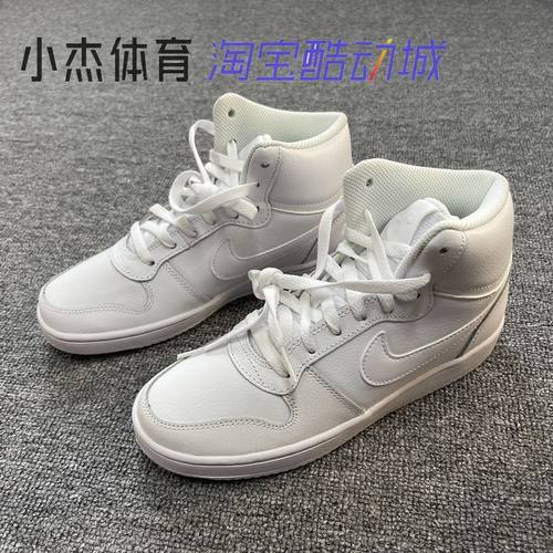 正品 Nike/耐克 Ebernon Mid 女子中帮纯白休闲板鞋 AQ1778-100