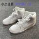 Nike 女子中帮纯白休闲板鞋 耐克 正品 Ebernon Mid AQ1778 100