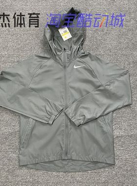Nike耐克 男子跑步运动休闲梭织透气轻薄夹克外套 BV4871-084