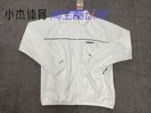 NIKE耐克STORM FIT梭织防风外套立领跑步训练运动休闲夹克 FB5516