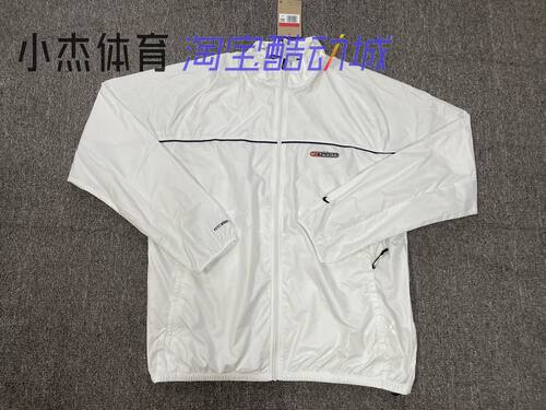 防风外套立领跑步训练休闲夹克