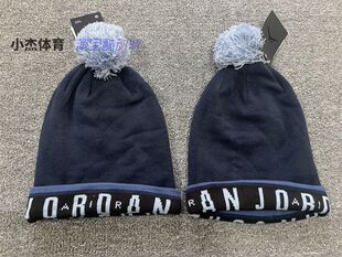 JORDAN 冬季 男女帽 451 冷帽毛线帽 CK1264 字母保暖 耐克