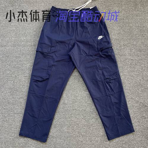 Nike/耐克 男子宽松直筒工装机能风运动透气休闲长裤 DX0614-410