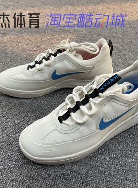 耐克/Nike SB Nyjah Free 2 女子复古运动滑板鞋 BV2078-105