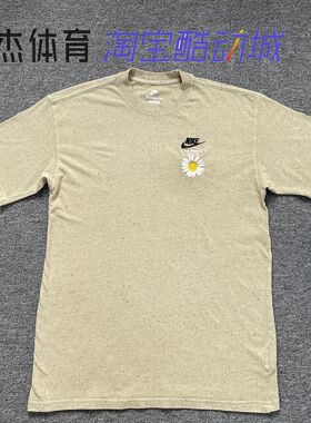 Nike/耐克 男运动宽松刺绣小雏菊针织短袖T恤DM6334-113 DR7828