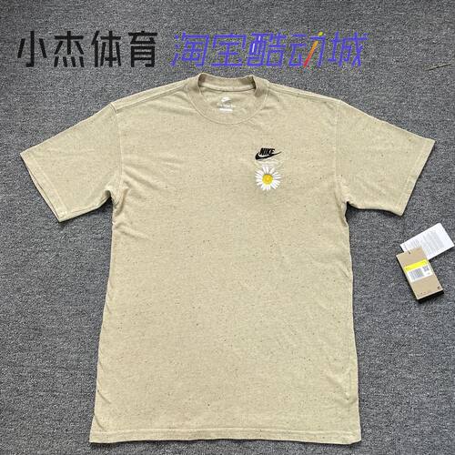 宽松刺绣小雏菊针织短袖T恤