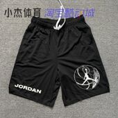 DZ4123 正品 Jordan男子速干网眼布运动透气蓝球短裤 耐克 425 Nike