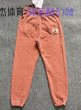 NIKE耐克 JORDAN 男子水洗复古针织运动休闲束脚长裤 FB7299-810