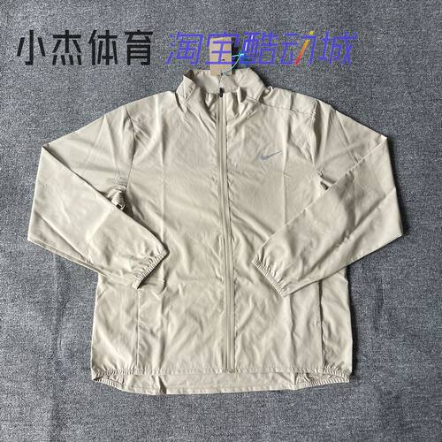 Nike/耐克 男子秋季运动跑步训练速干透气薄款梭织外套FB7500-251