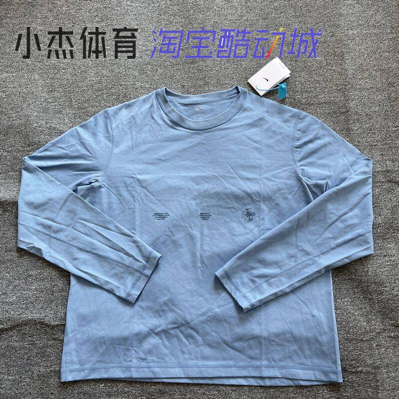 Nike/耐克 Dri-fit 男子速干透气跑步训练运动长袖T恤 IF2130-486