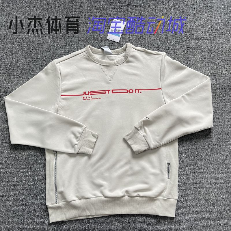 NIKE/耐克 DRI-FIT男子速干毛圈运动休闲圆领套头卫衣 HV8208-072